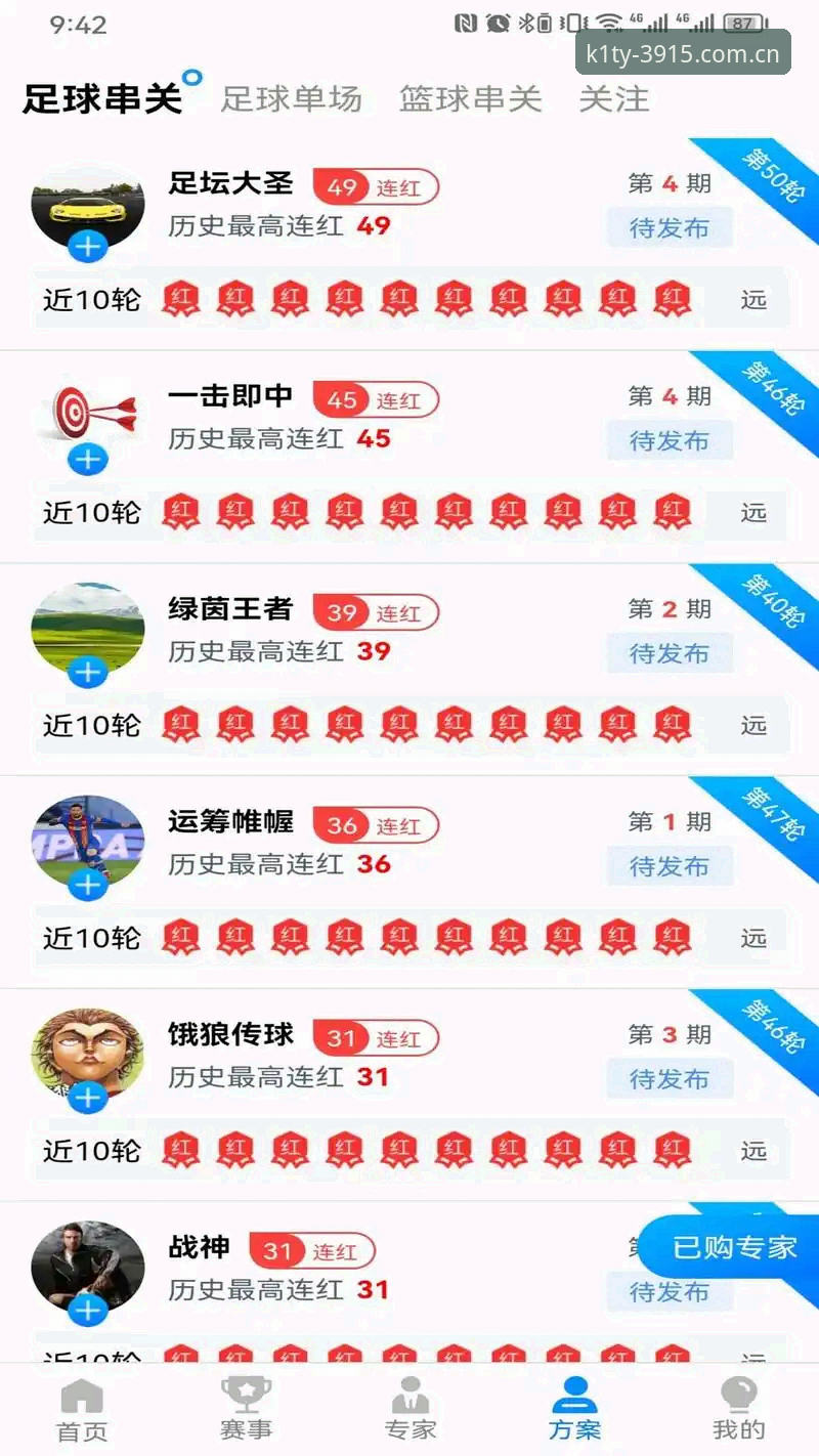 K1体育棋牌实战评测：正版平台到底怎么样？