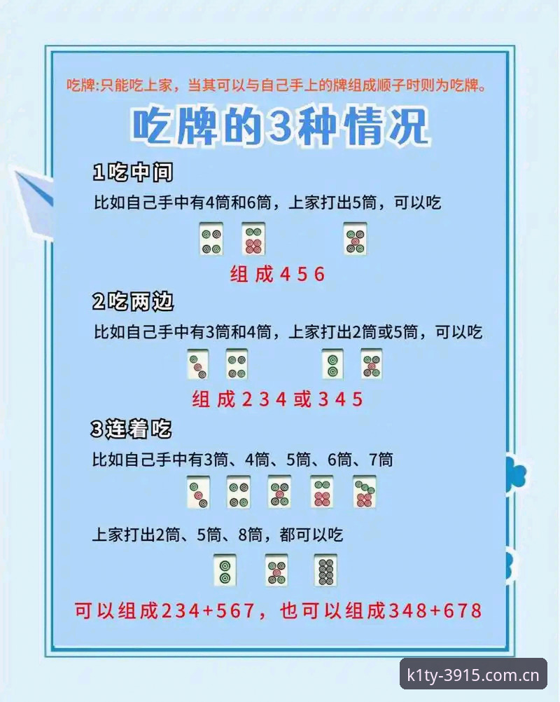 K1体育棋牌iOS版完整使用指南：从下载安装到实战操作全解析